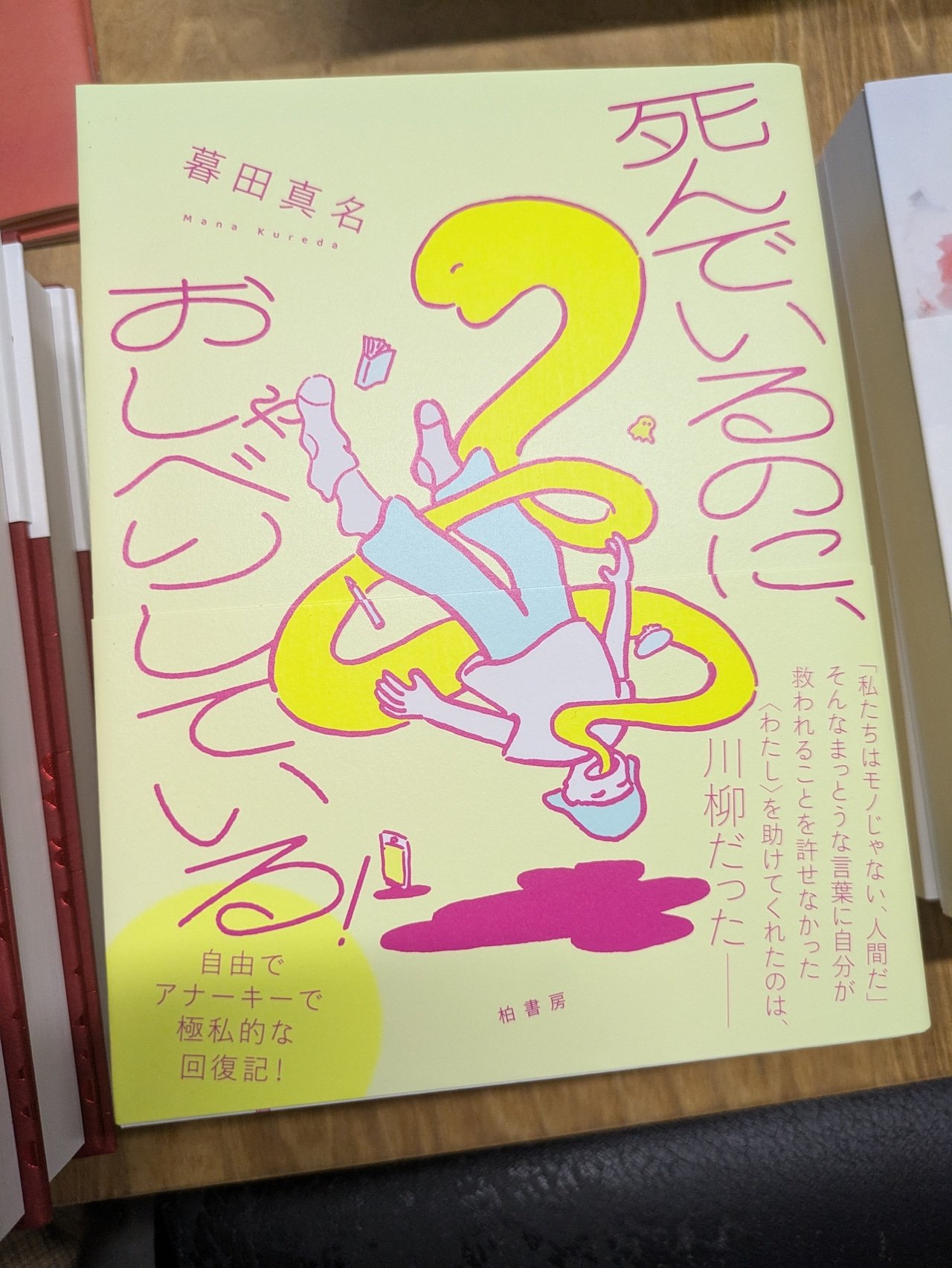 機械書房 岸波 on X: 