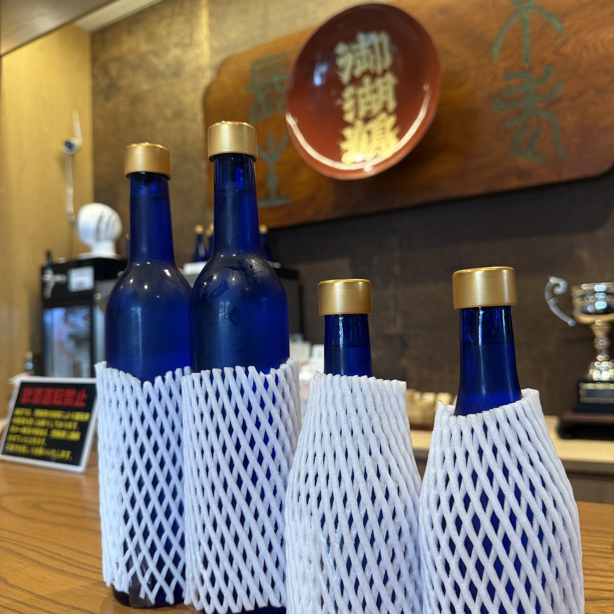 持ってきた瓶に詰めてもらう✨😋

純米吟醸
山田錦
無濾過生原酒🍶