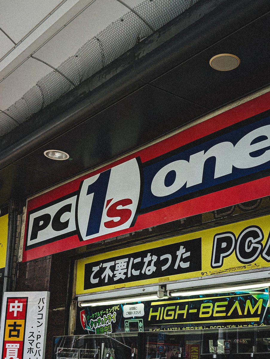 Curree8's tweet photo. best peripheral store in the world! https://t.co/kF9dGeuIPu