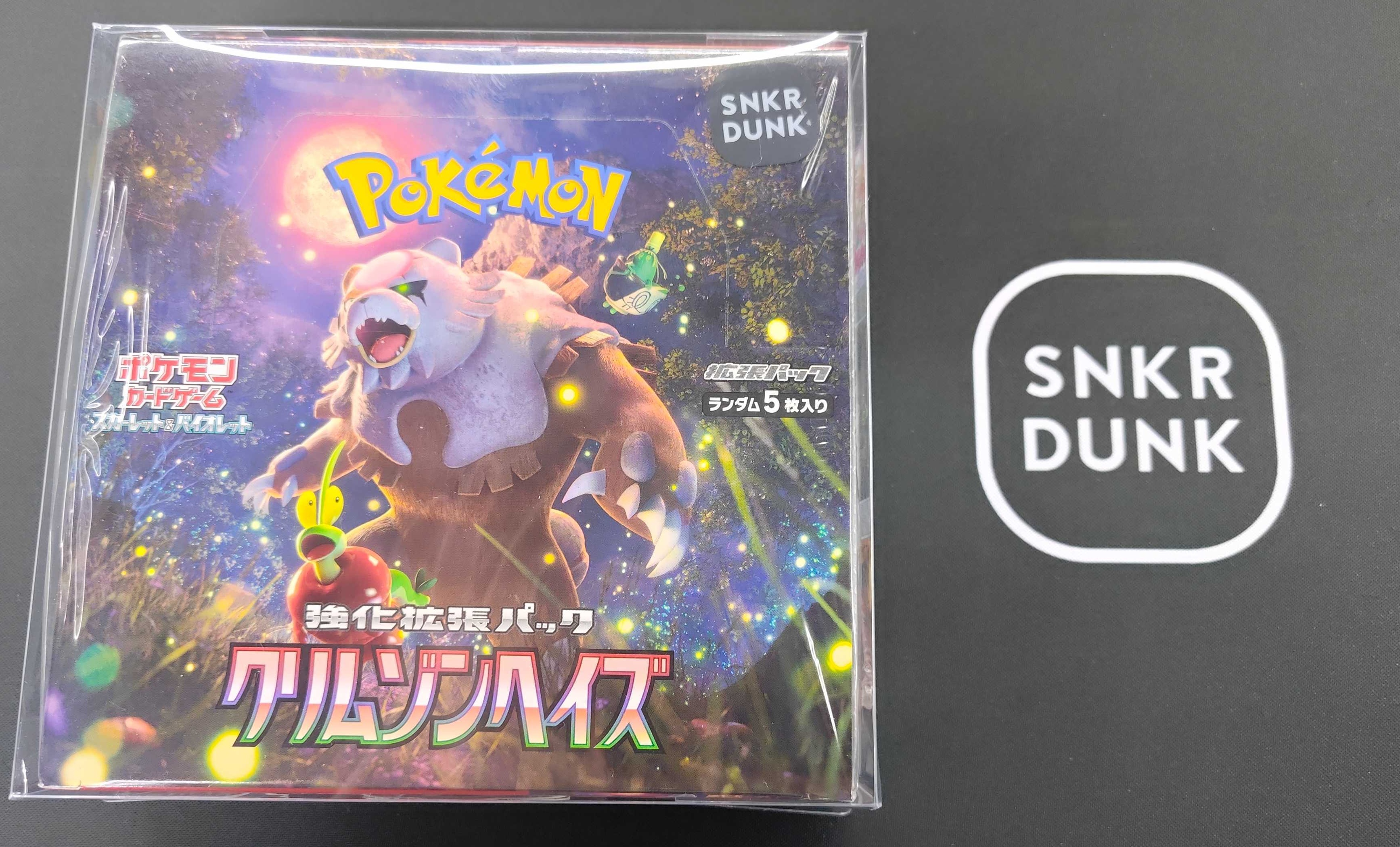 たんたん ポケカセット Amazon.co.jp: ポケモンカード s8b ハイクラスパック VMAX