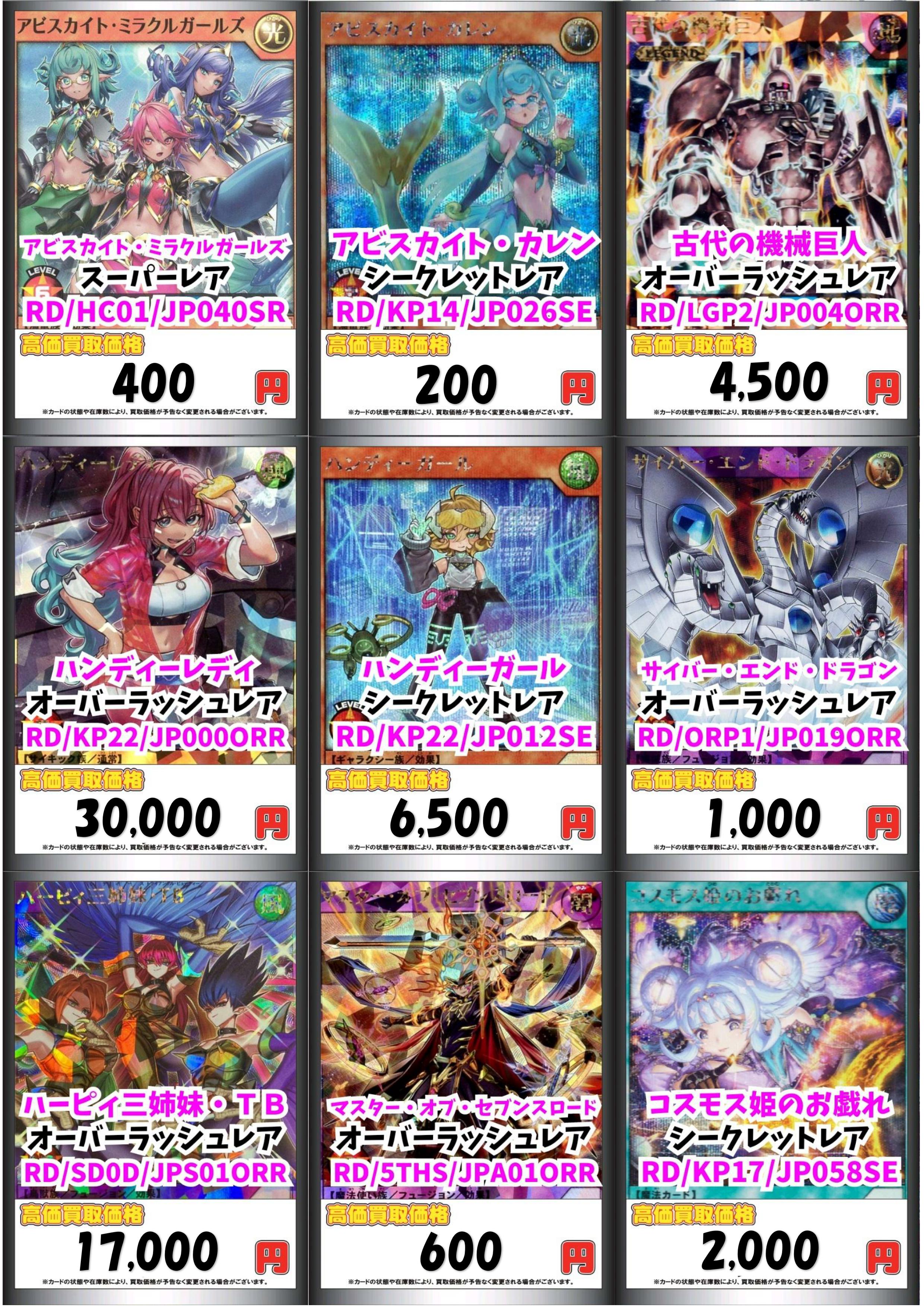 デュエマバラ売り デュエマバラ売り Amazon.co.jp: ゼクス z x 始まりの竜の巫女