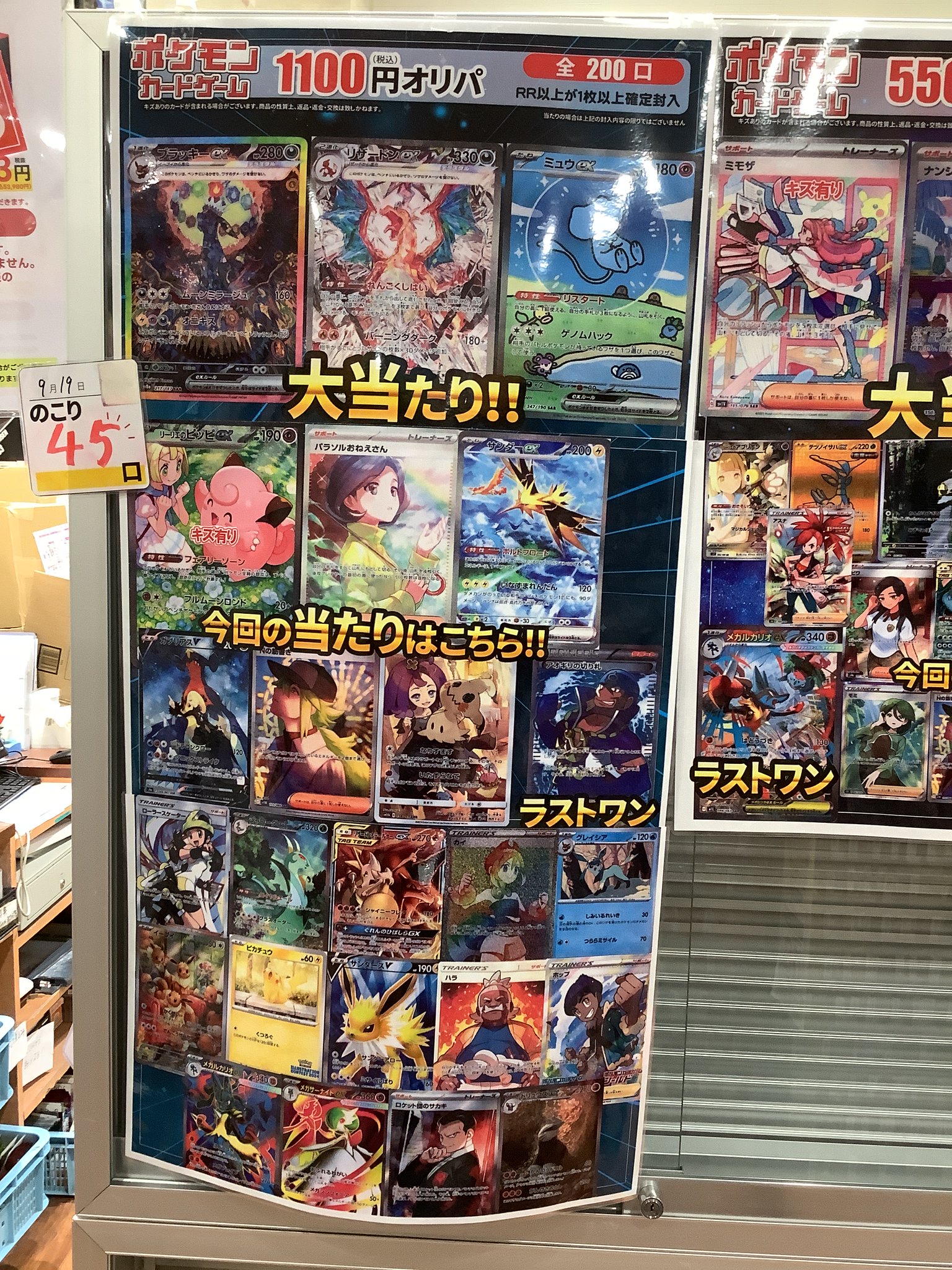 古本市場西陣店 on X: 