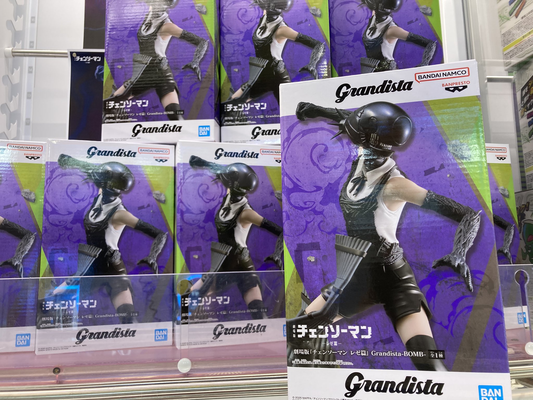 チェンソーマン Grandista チェンソーマン ボム フィギュア 8個 劇場版