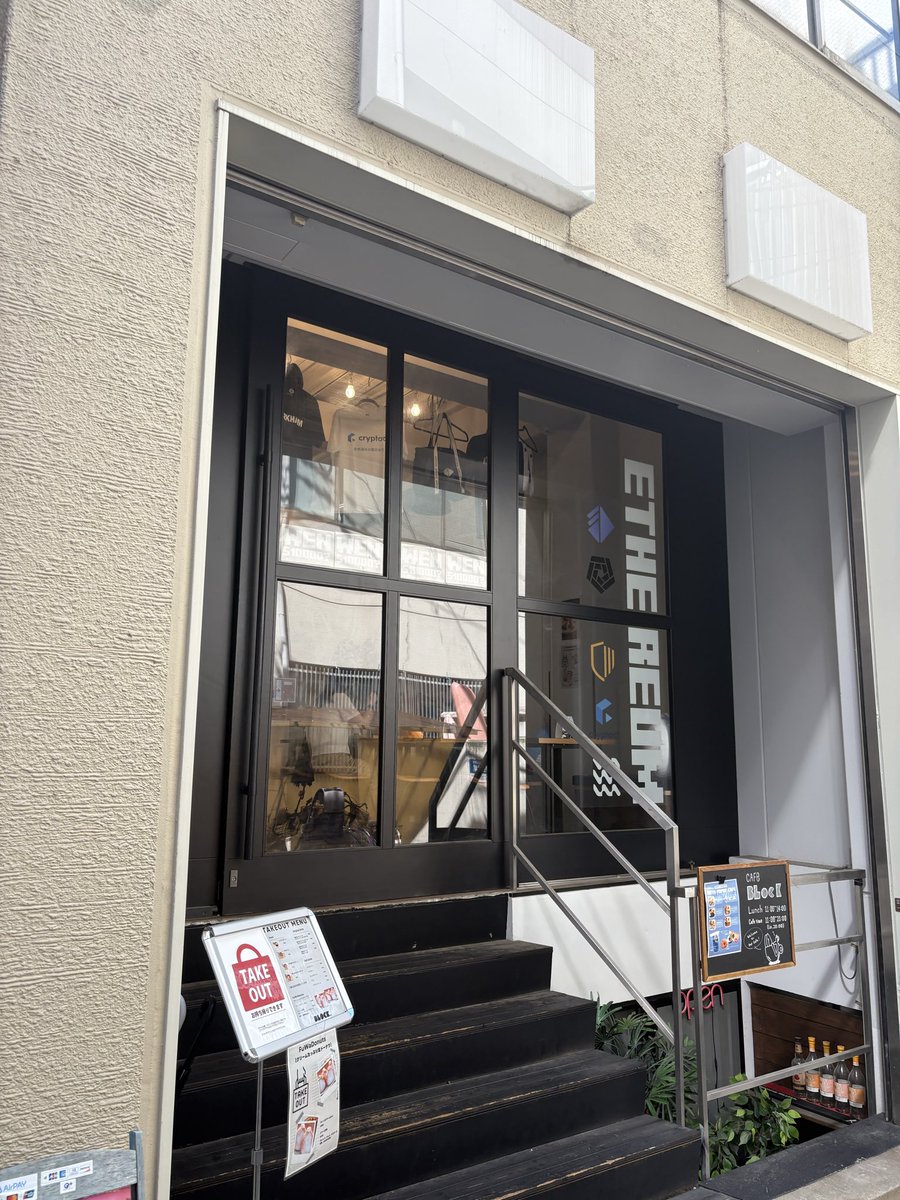 B_alphanet's tweet image. 大阪たまたまきてたのでKudasaiのカフェにきてみました！
スワッグも綺麗に飾られてるとオシャレに見える👍

#EthCafe #cafeBLOCK
@alt_layer @arkham @coolwallet @cryptact @Surf_Copilot