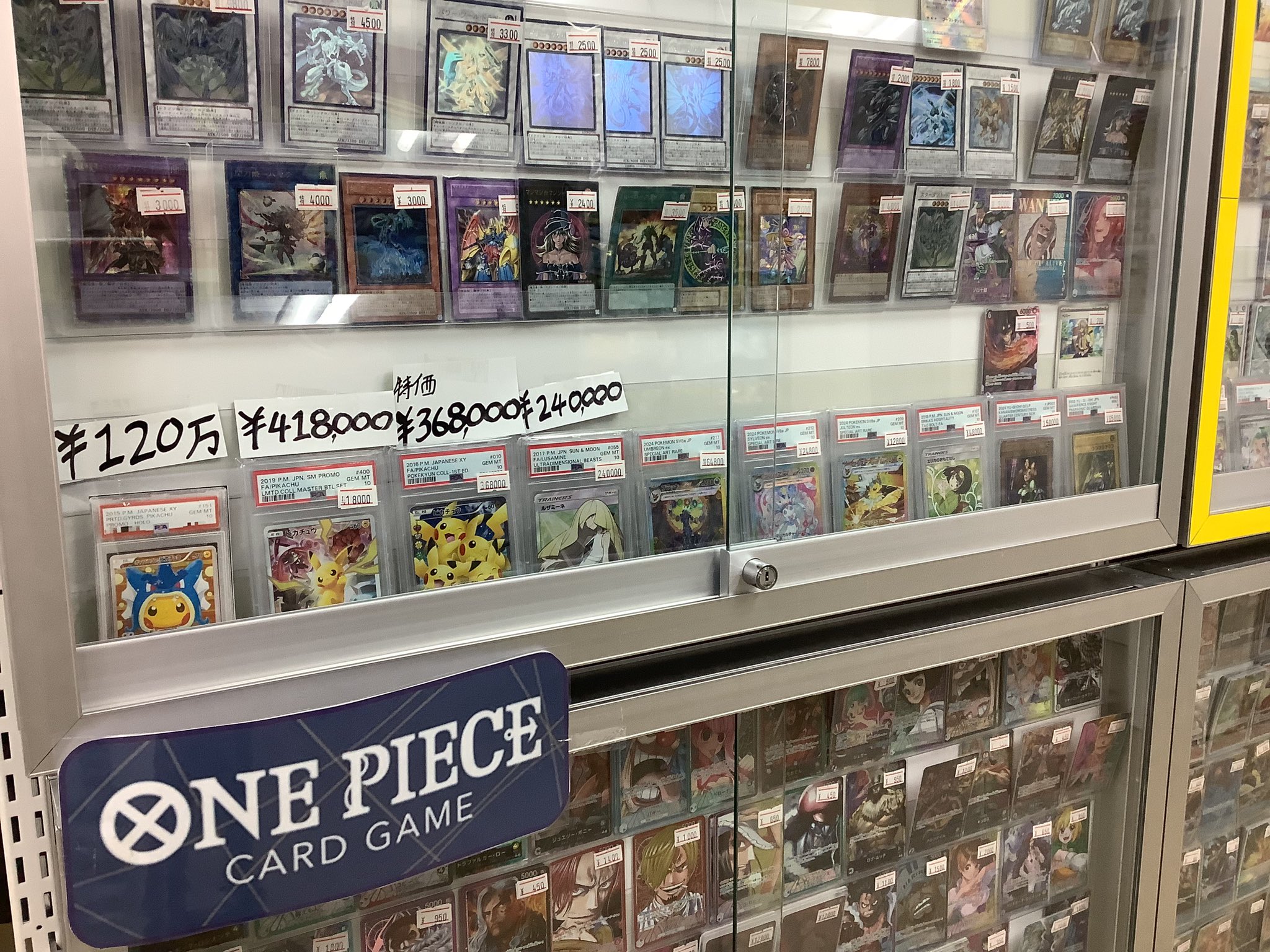 カードショップmero 甲府店 on X: 