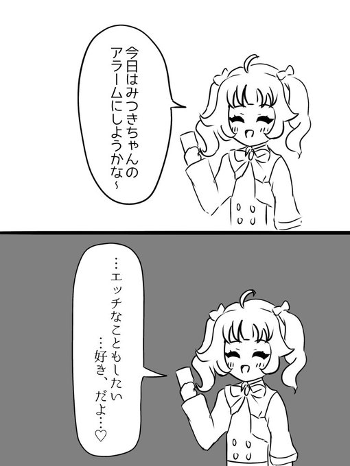 #ヨシノ家 
異物混入 