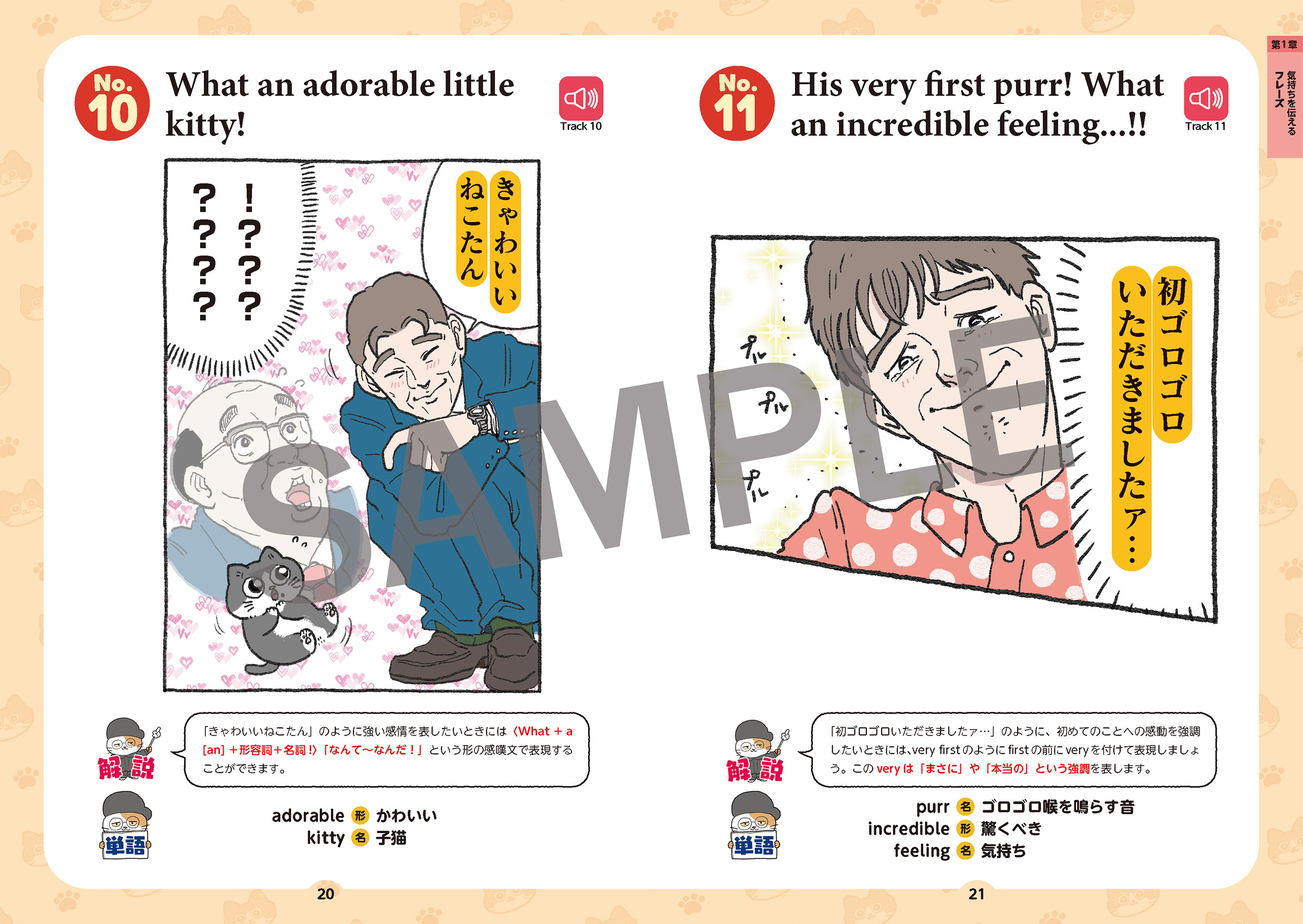 【河合塾】『リスニング・トレーニング　ガイ・F／高山のぞみ　第1講ノート』　+α 河合塾】『リスニング・トレーニング ガイ・F／高山のぞみ 第1講