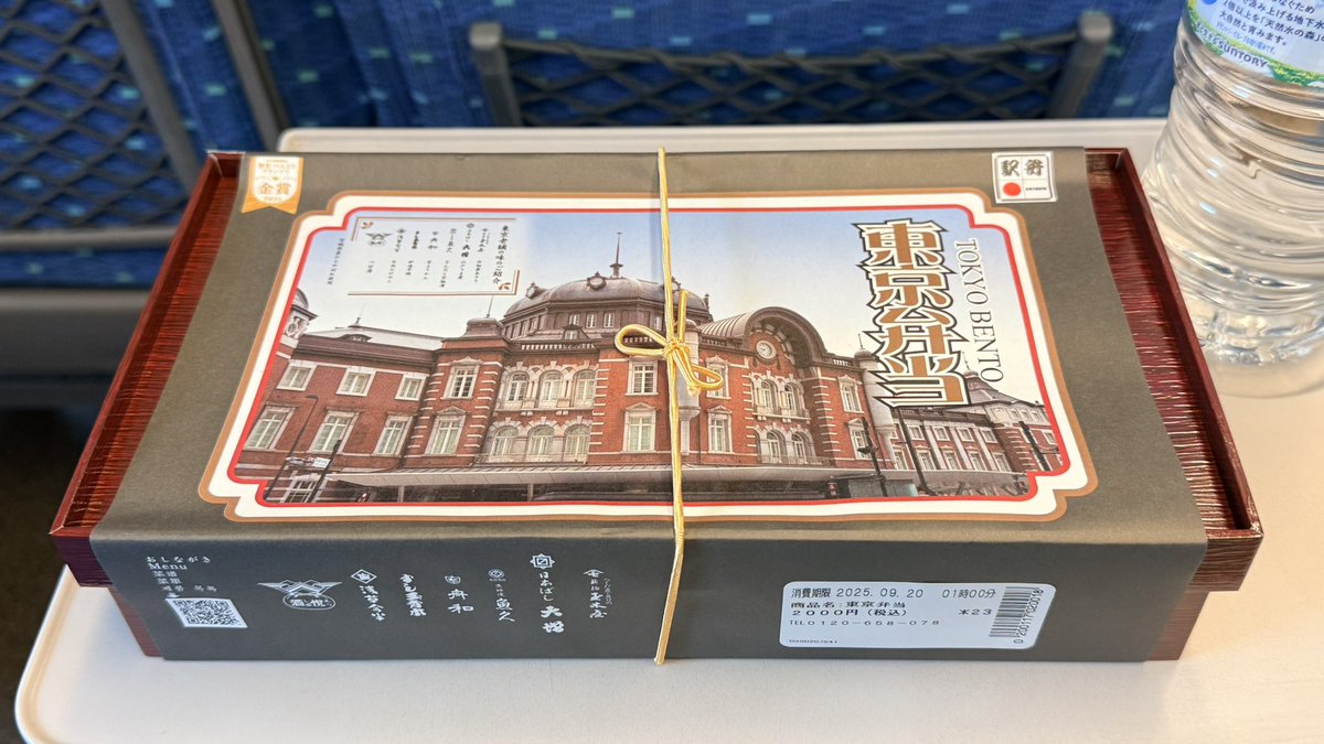 satoshi_readygo's tweet image. 楽しい旅は美味しい駅弁から
ごちそうさま😋