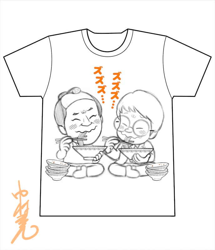 SatoruNakamuLab's tweet image. 本日のTBSテレビ「ラヴィット！」にてグランドスラム達成したちょんまげラーメンさんの記念Tシャツを担当させて頂きました。去年の田村保乃さん以来の制作。
インディアンス時代も達成してるので２度目。収録中に着てくれてありがとうございます。感謝。過去作も合わせてご覧ください。