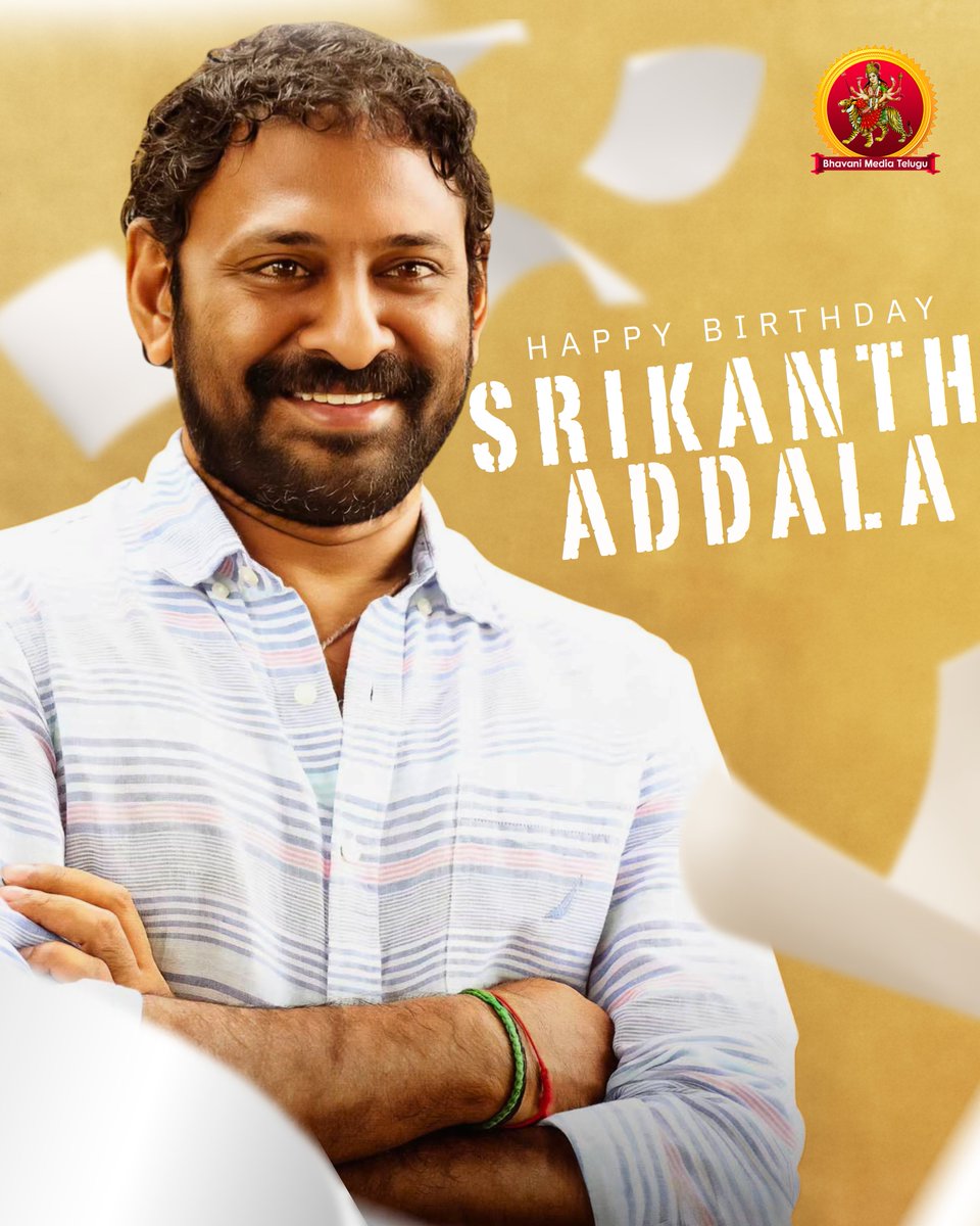 BhavaniHDMovies's tweet image. wishing the talented filmmaker #SrikanthAddala a very Happy Birthday!🥳🎂

#HappyBirthdaySrikanthAddala #HBDSrikanthAddala #Bhavanimediawishes @bhavanidvd @BhavaniHDMovies