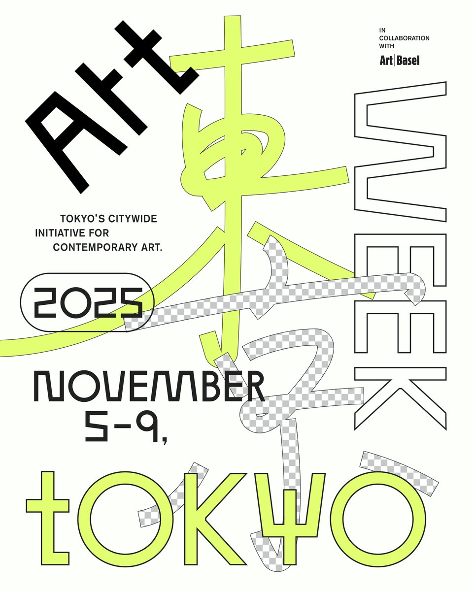 ケンナカハシは、今年もアートウィーク東京に参加します。
会期：2025年11月5日(水)–9日(日)
artweektokyo.com

ギャラリーでは森栄喜 個展「Moonbow Flags」 を開催。
さらにAWT FOCUS（大倉集古館）では那須佐和子の作品が展示されます。
皆さまのご来場を心よりお待ちしております。