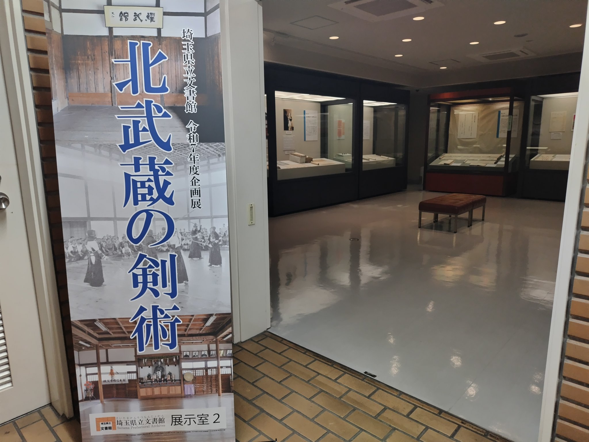 埼玉県立文書館収蔵　　和とじ本　古文書研究テキスト 1~9　　復刻版 埼玉県立文書館収蔵 和とじ本 古文書研究テキスト 1~9 復刻