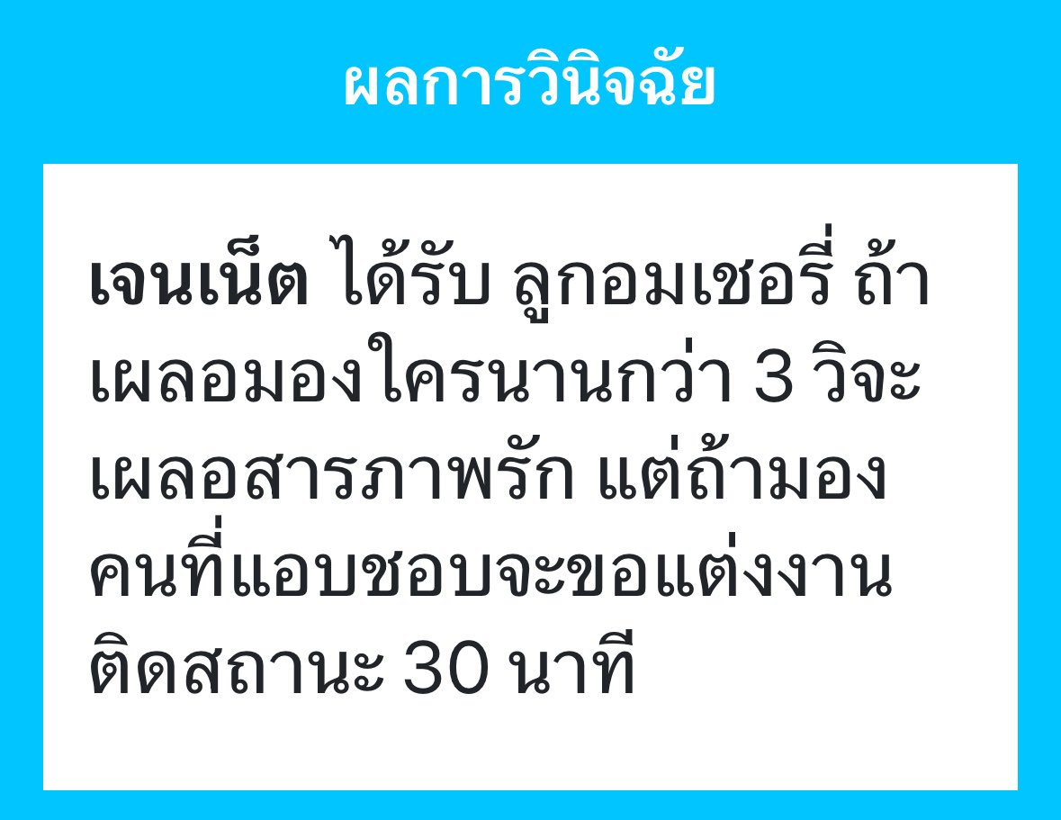 NVMA_Jennette's tweet photo. /กินแบบไม่คิดอะไร ลุ้นดี

“…”

(มาแกล้งเจนได้เลย เค้าอยากเห็น—-) https://t.co/2mBzf6ltBV