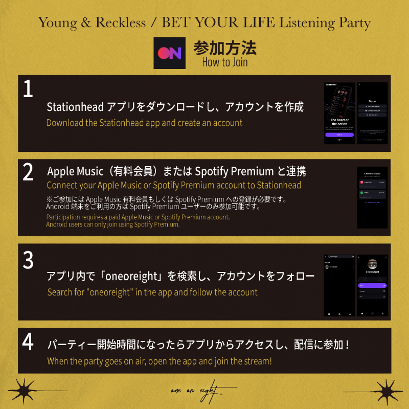 Join the #ONEOREIGHT 

“Young &amp; Reckless / BET YOUR LIFE" 
IG Live &amp; Stationhead Listening Party !🎧

🗓️ 9.20 TSUBASA・REIA

🗓️ 9.21 NEO・SOUMA　※Mainly in English

For more detail:
oneoreight.com/news/detail.ph…

#1OR8 #YnR #BETYOURLIFE