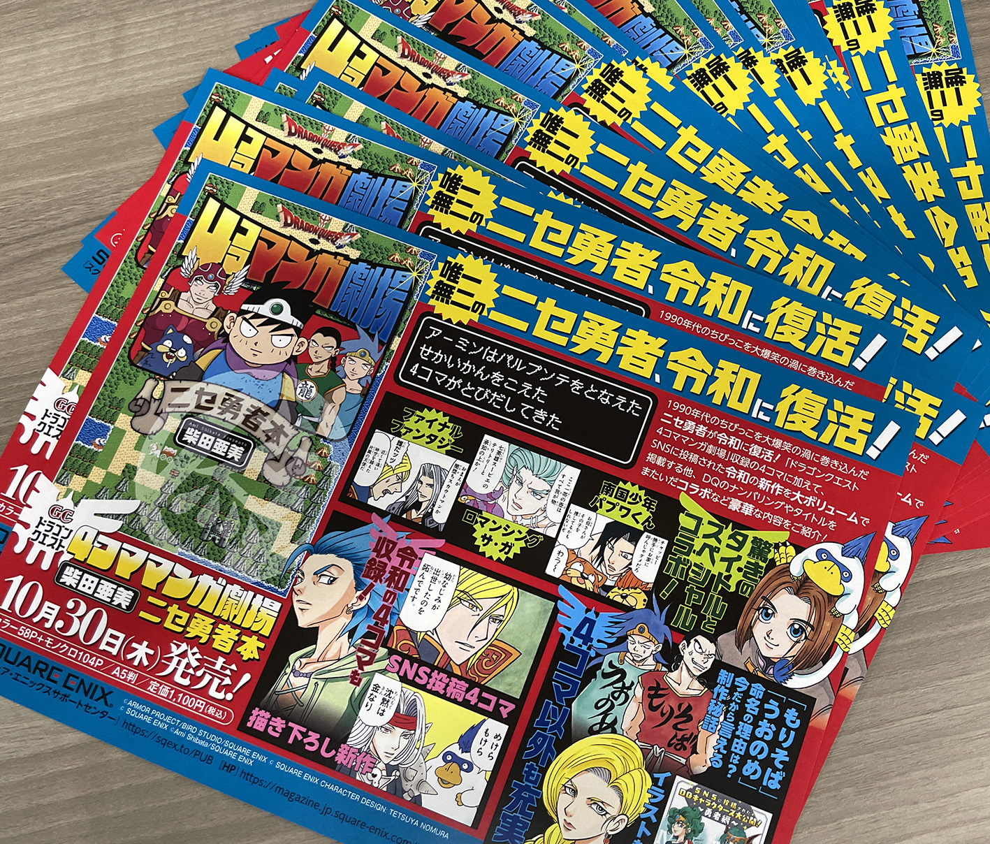 ガンガンパワード 2008年 4月号 連載前読み切り 新連載 ばらかもん ガンガンパワード 2008年 4月号 連載前読み切り 新連載 ばらかも
