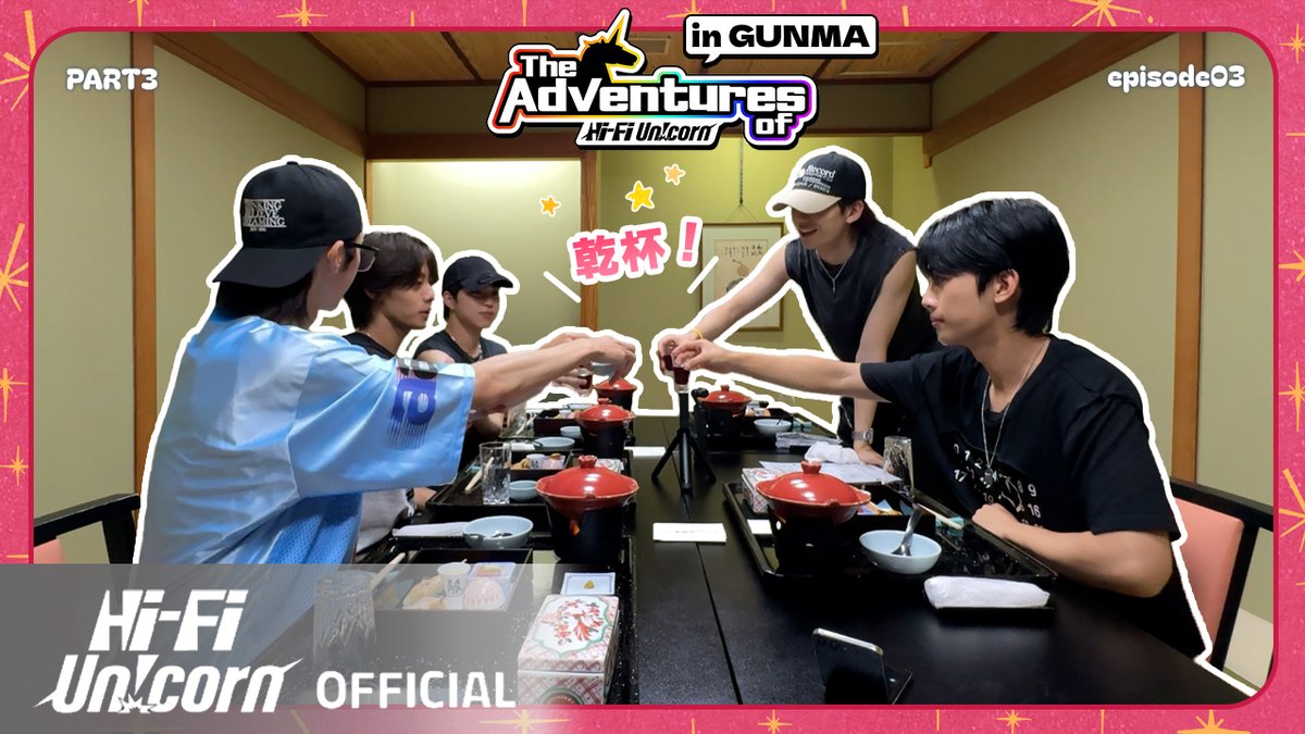 ハパユ　ミン　直筆サイン入りチェキ　タワレコ渋谷　Hi-Fi Un!corn Hi-Fi Un!cornの直筆サイン入りチェキを抽選で3名様にプレゼント