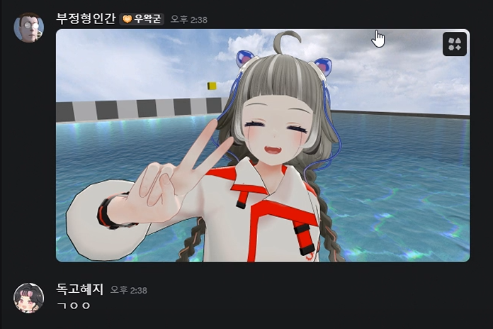 독고햬지 개단호하네 아