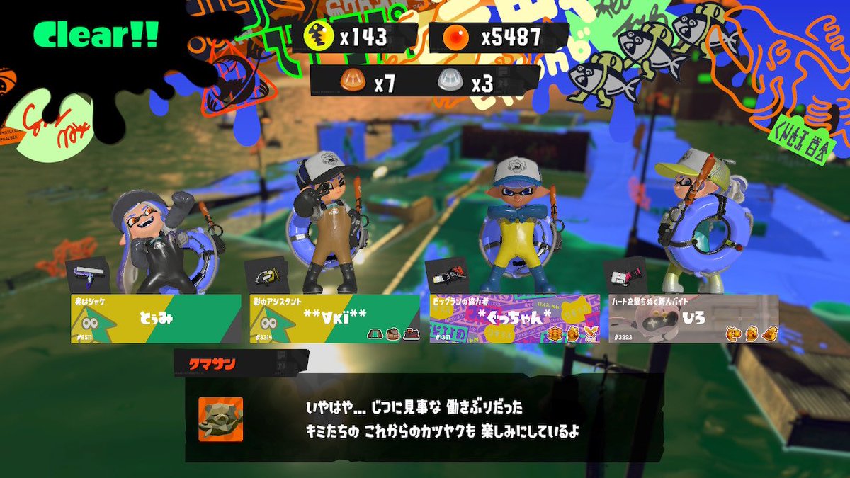 sake_999's tweet photo. 参加者各位、楽しいサモランありがとうございました🙂‍↕️
ナイス飛び交うサモラン素敵です✨
またよろしくお願いします🙇 https://t.co/f1i64rvEpW