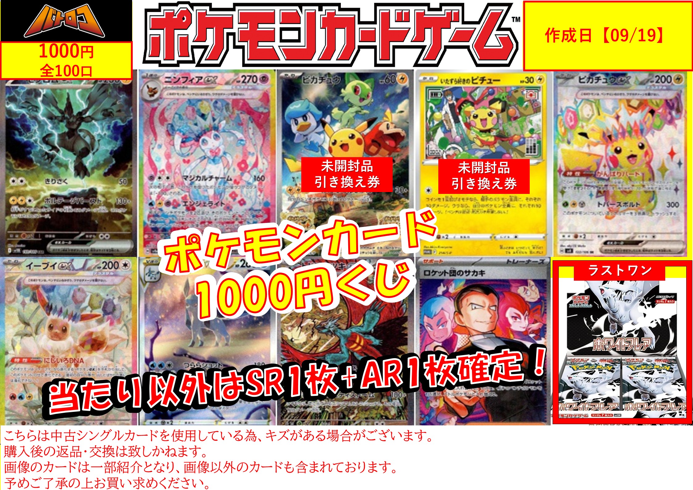 TCバトロコ八千代台駅前 on X: 