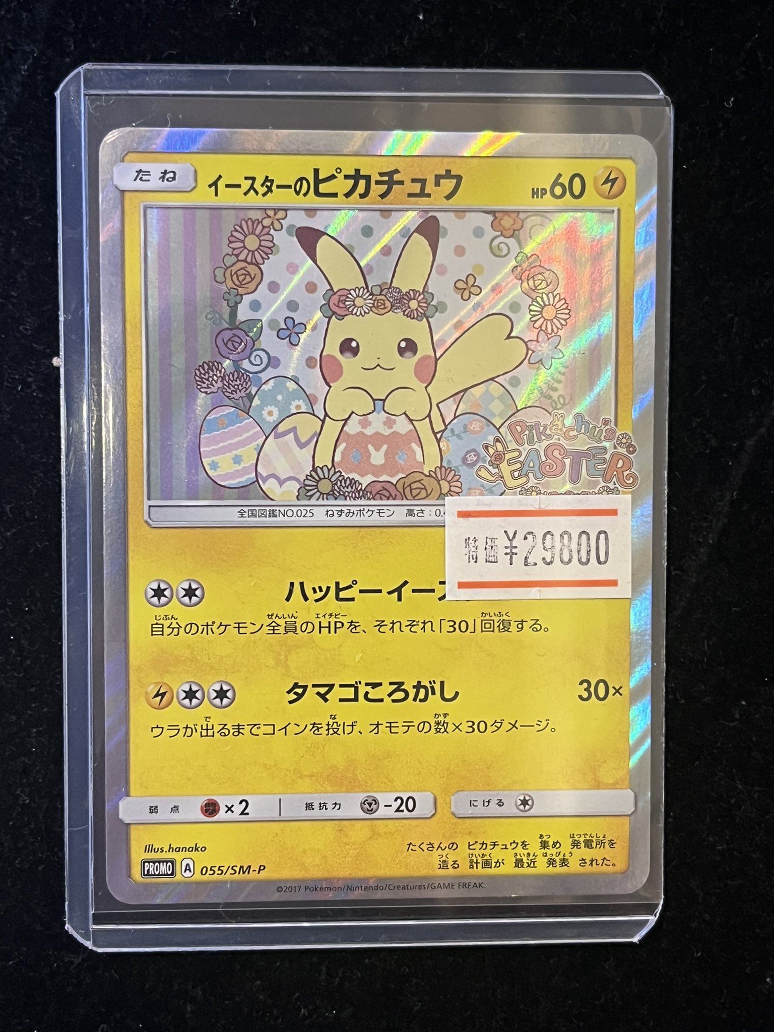 ポケカショップMERO 渋谷 on X: 