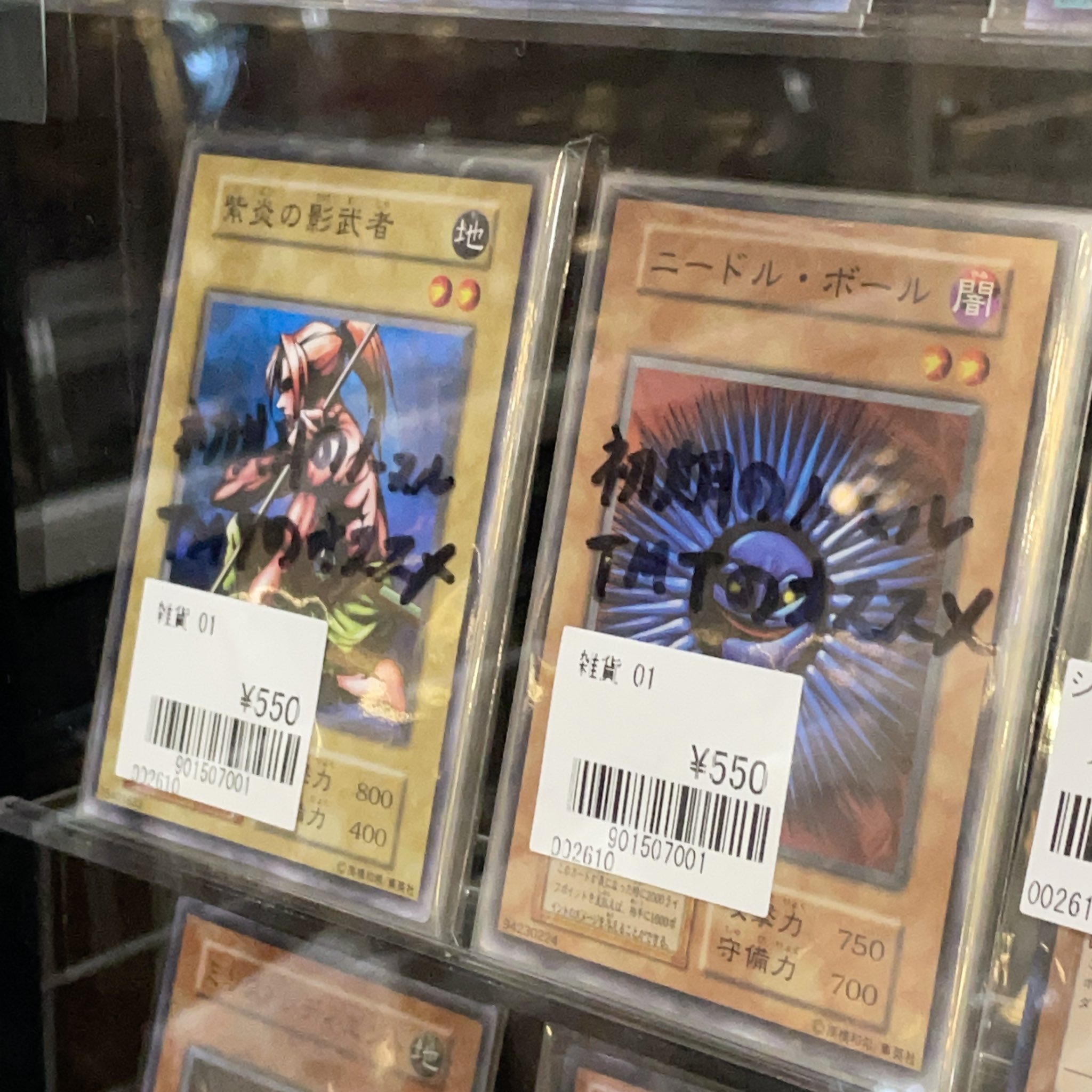 本日限定値下げ　遊戯王　まとめ売り　287枚 公式】遊戯王OCG on X: 