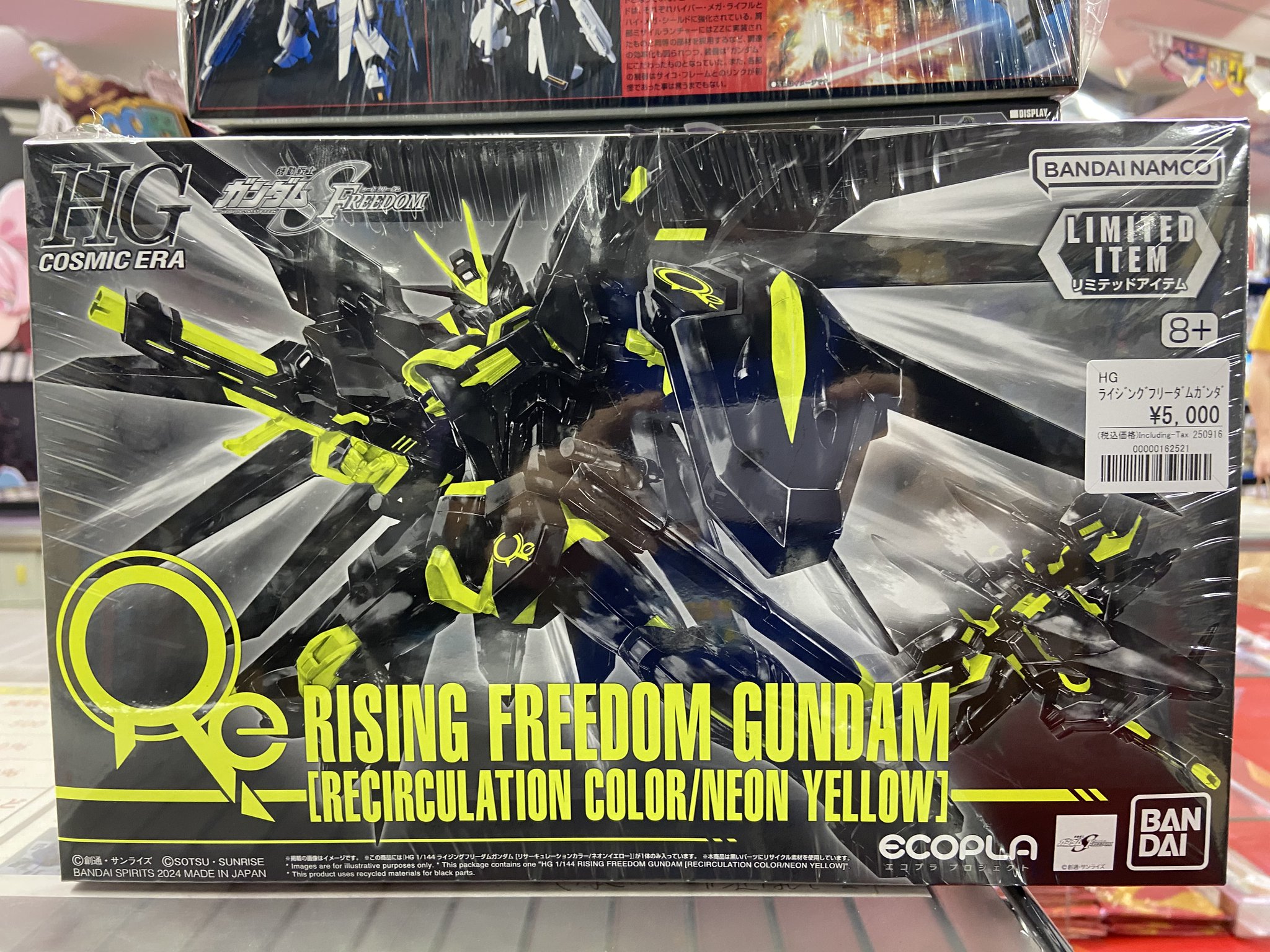 【新品未開封】 ガンダムFF #0006 #0012#0029 おまけ付き ガンダム専門店】おたちゅう。秋葉原4号店 on X: 