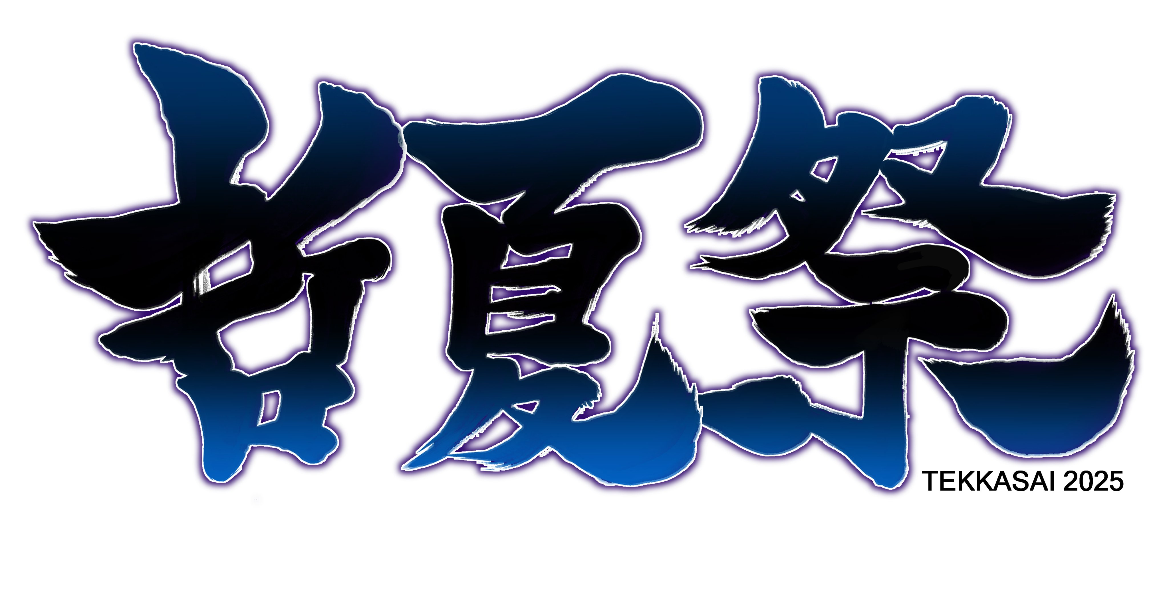 オ*ラ様 ラスト1点　激レア　美品　熊本県産　マボロシリュウグウボタル バラ売可】a+u 1991年 (1・4月号なし) 1/24 フォード