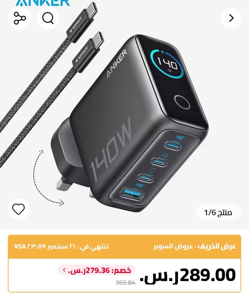 دليل علي اكسبرس | 🛍️ tweet media