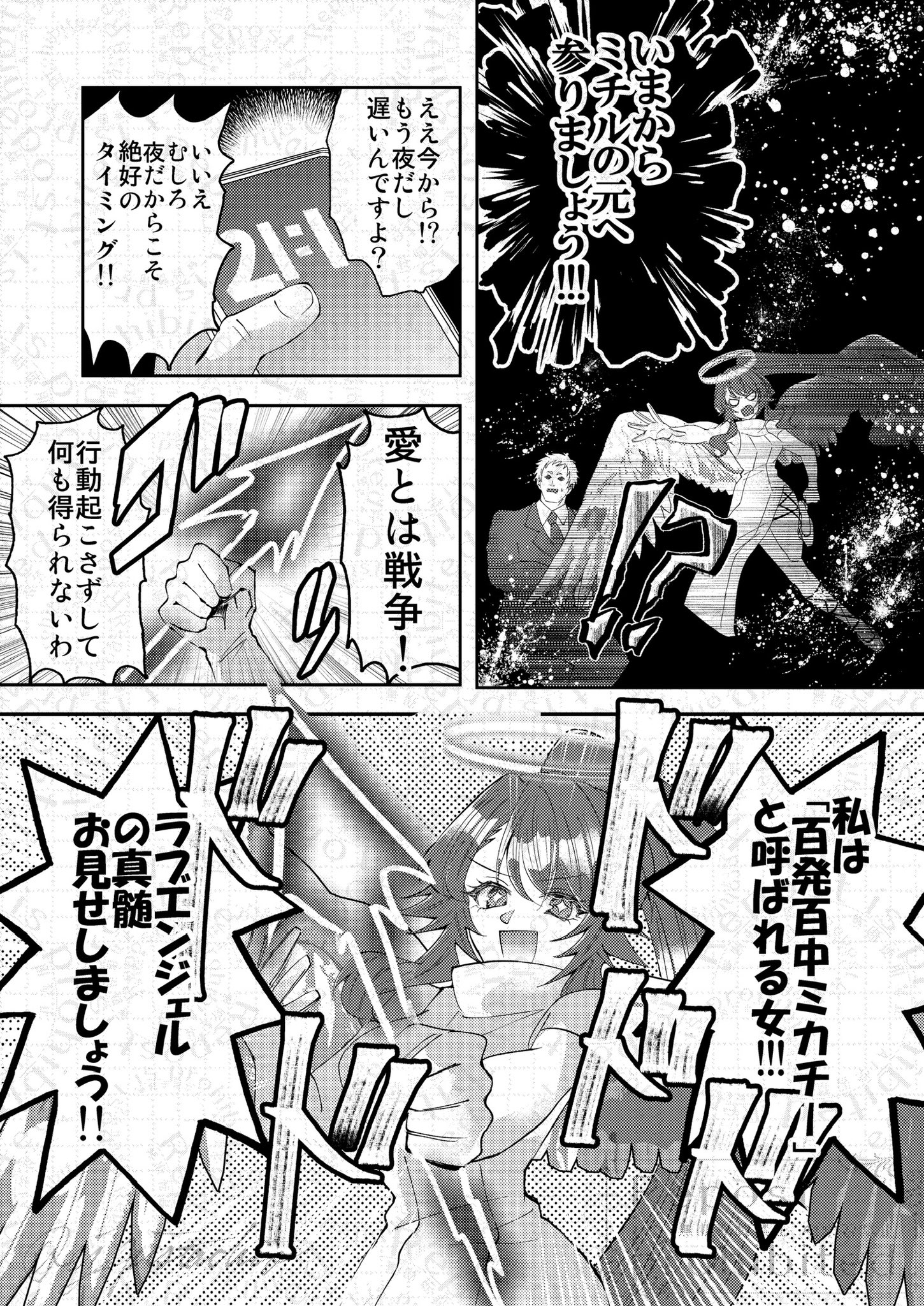 メジロピスタチオ@新刊委託中 (@ej_pistachio) / X