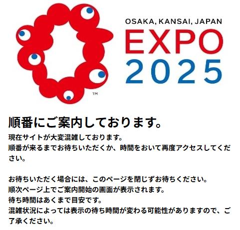 中村たかし on X