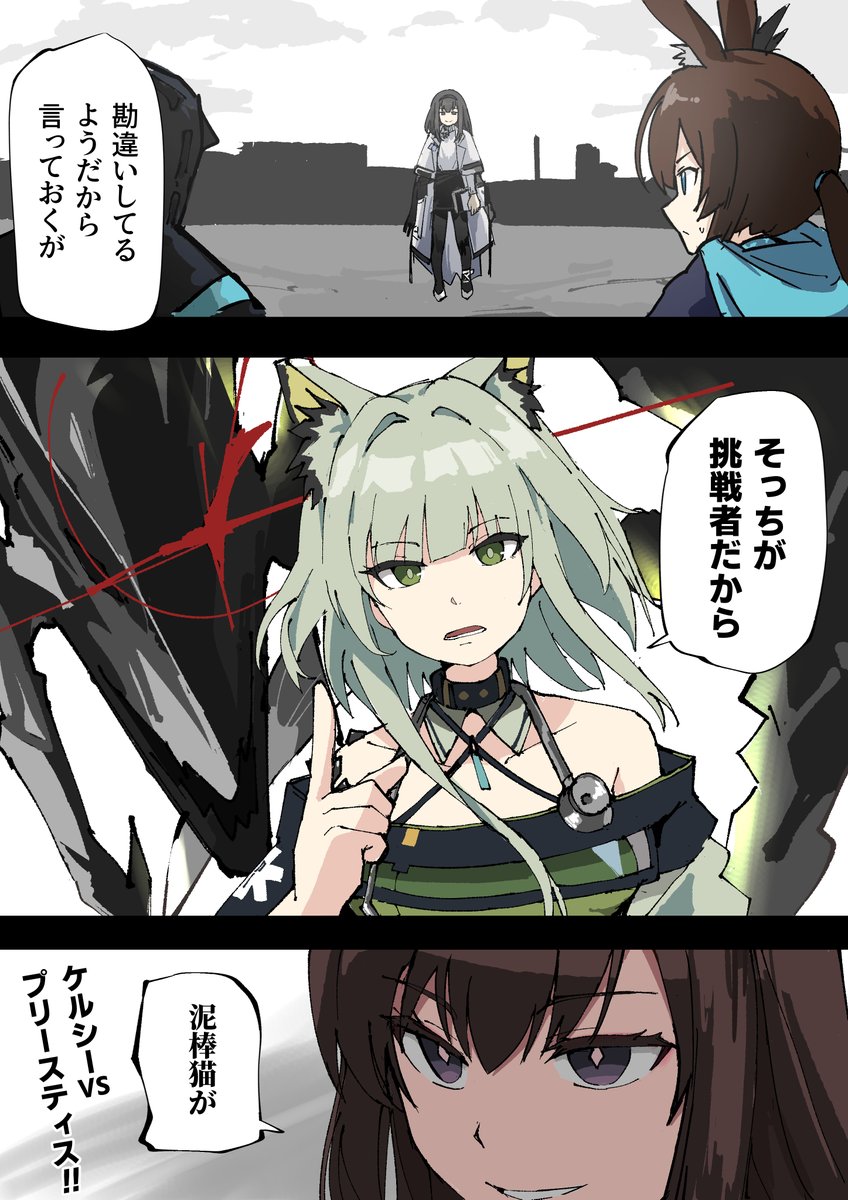 セミ様୨୧専用୨୧ FSD全装備型。 My X(twitter) has never been growing well but