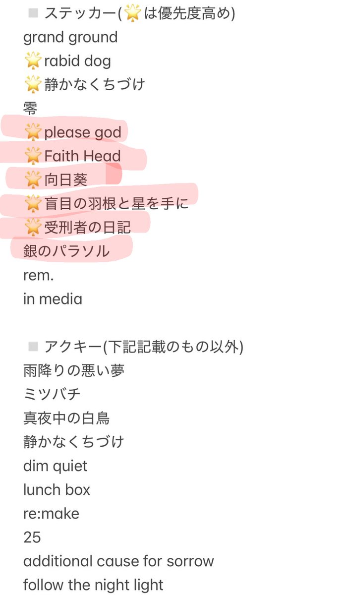 んな tweet media