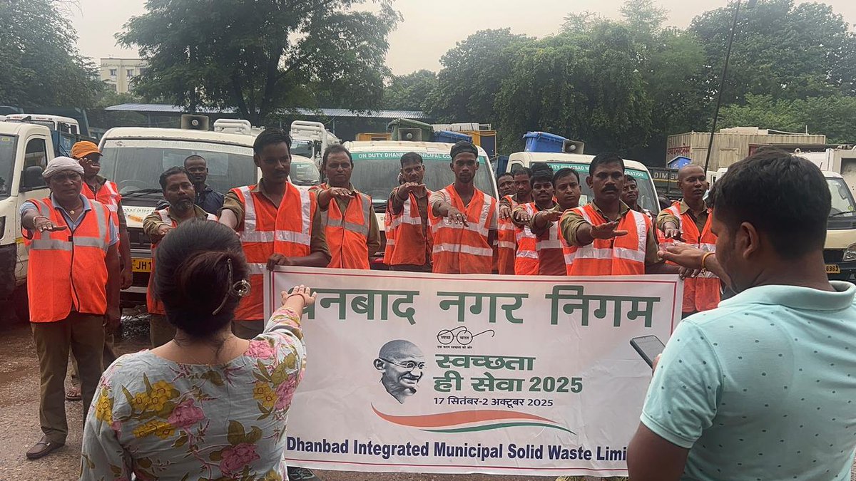 Swachhta hi Seva 2025 Swachhta Pledge #SHS2025 #dcdhanbad <a href="/dc_dhanbad/">DC Dhanbad</a> <a href="/MoHUA_India/">Ministry of Housing and Urban Affairs</a>