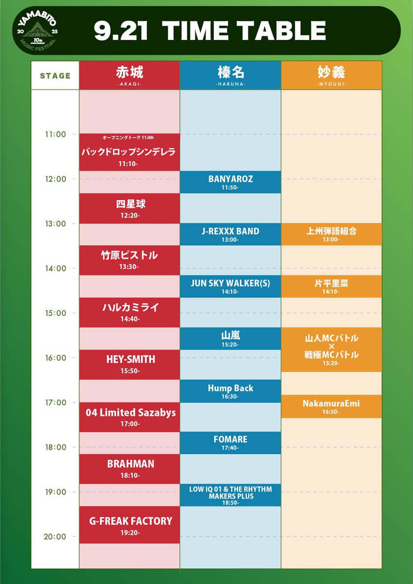 HEY-SMITH (@HEY_SMITH_Japan) / X
