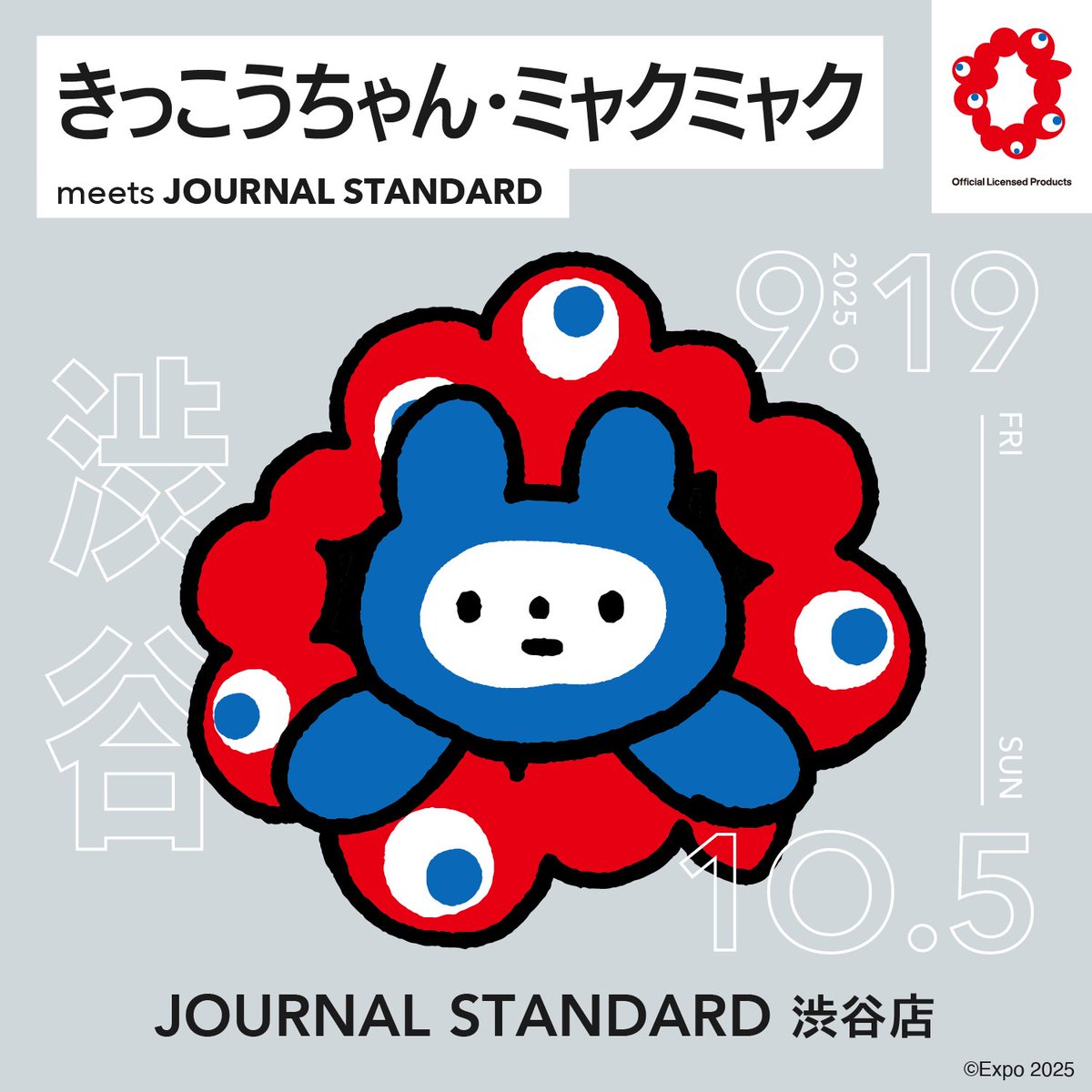 バチコ(きっこうちゃん作者) (@kikkouchan_2012) / Posts / X