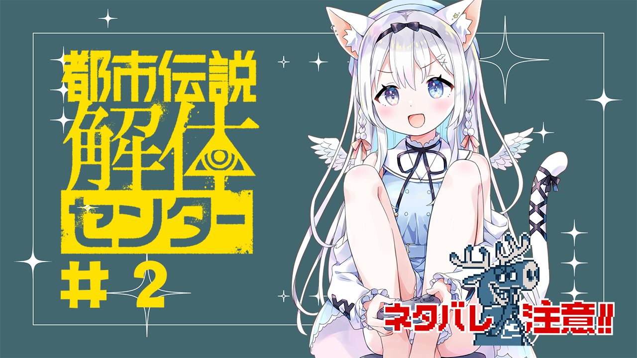 【9/11】そら様【PP、❌】 空詩ぷるむ☁️🐾Vtuber on X: 