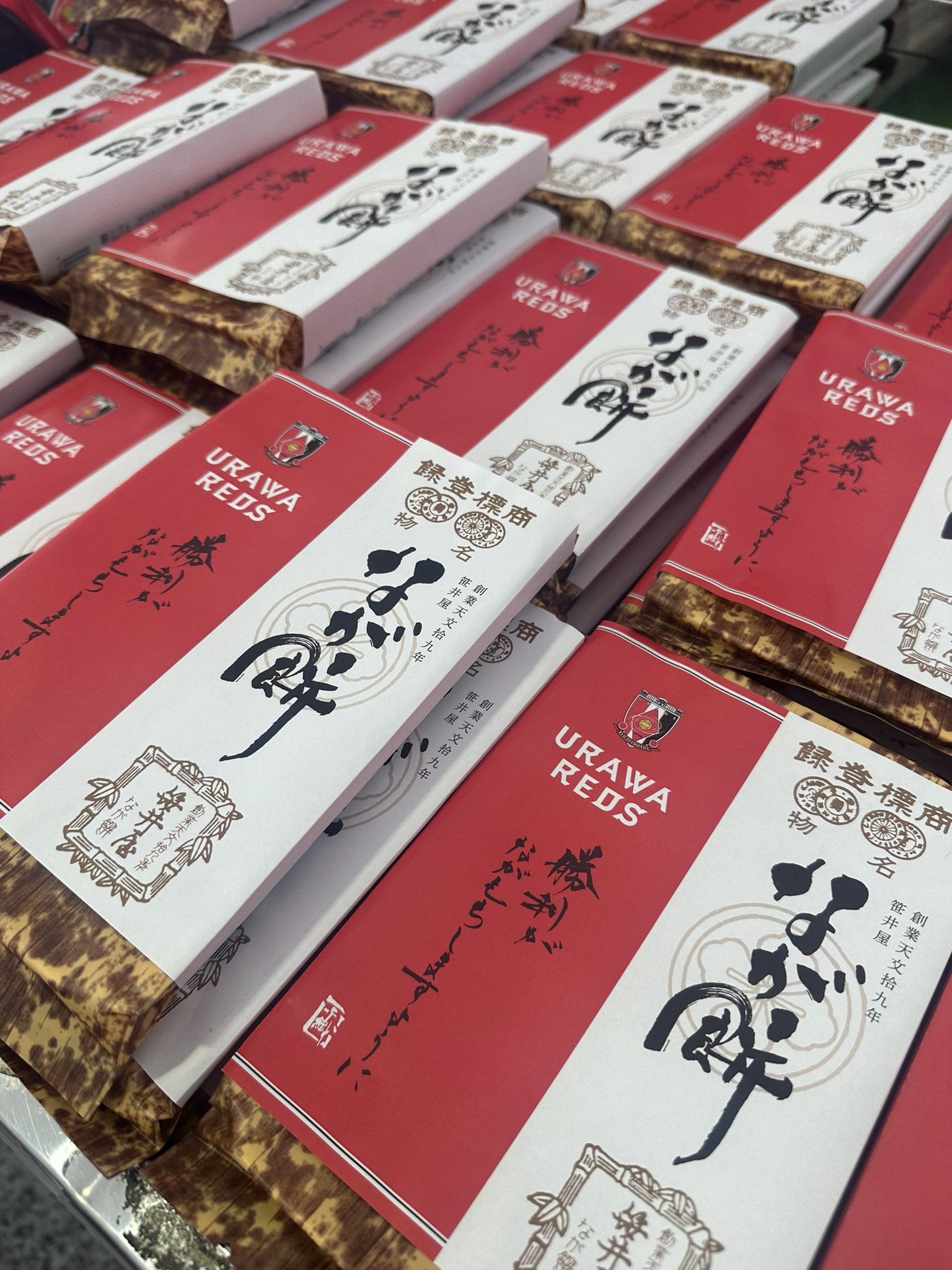 【新品未開封】浦和レッズ 記念グッズセット 11/21(木)18時から】興梠慎三引退記念グッズ ｢The Ace SHINZO