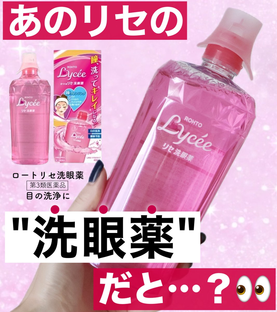 ロート製薬 - ホームエステ 美顔器 ロート製薬オンライン【公式】