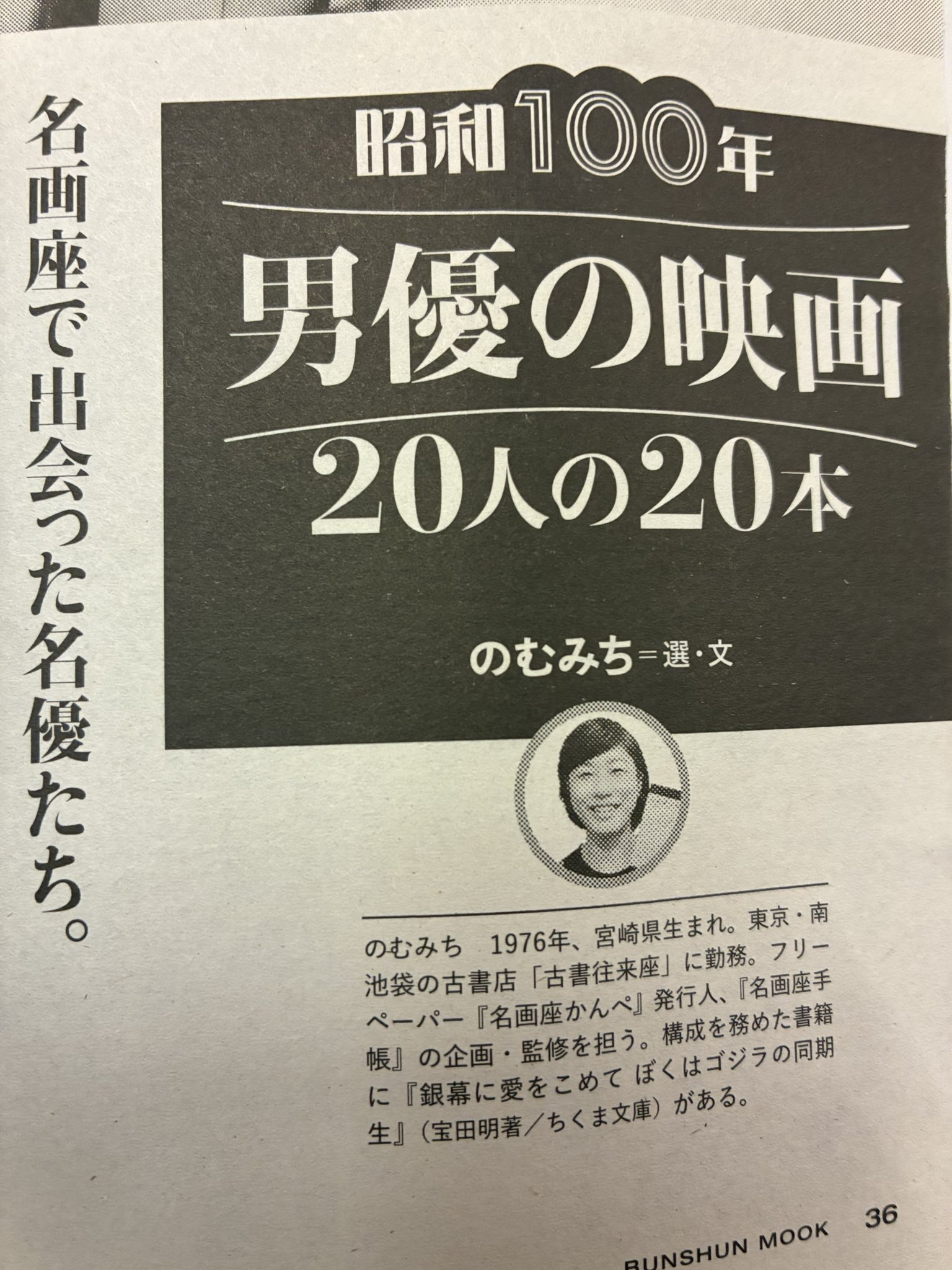 タバレス　恋愛専科　避暑地の出来事　パームスプリングの週末　3点まとめて The advice from a dating app expert was so harsh and