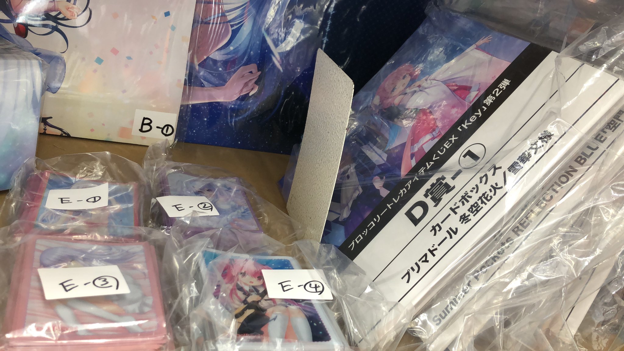A賞 鳴瀬しろは 合皮製デッキケースW Key トレカアイテムくじEX