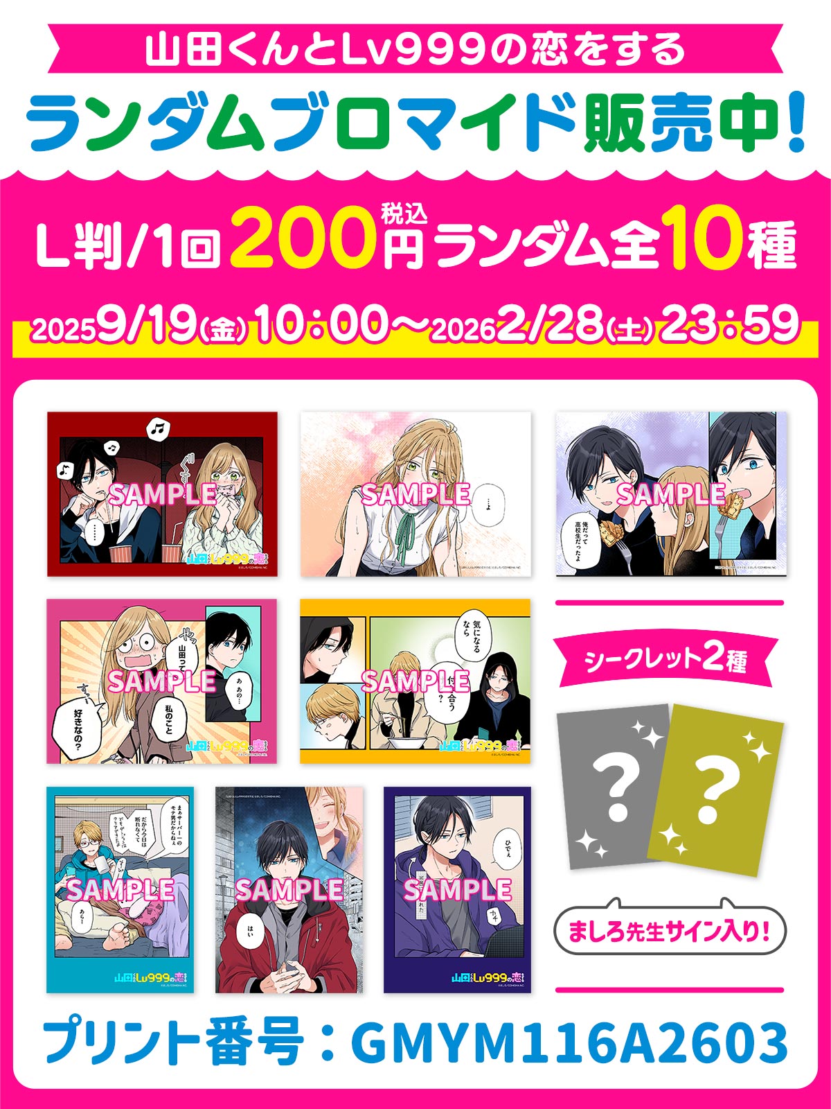RIN※プロフお読みくださいページ ファミマプリント【公式】 on X: 