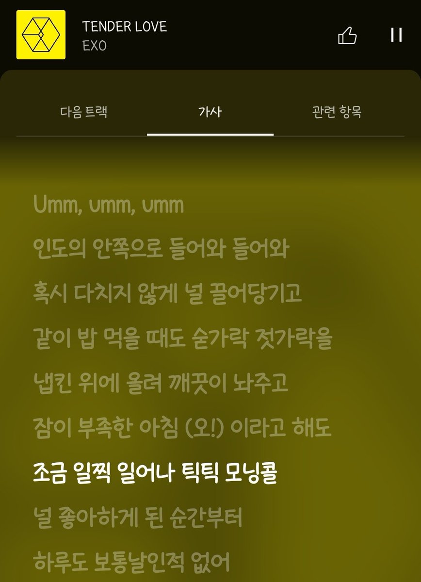 엑소오빠들의 텐터러브 ,
게고의 인소.st 연애 응원해