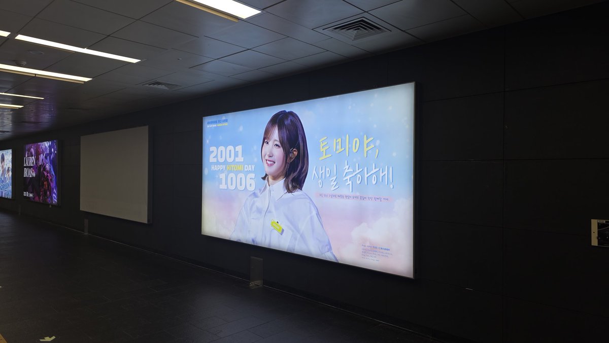solitary_sales's tweet photo. [세이마이네임 히토미] 생일 광고 안내! 🥳🎂

팬분들의 소중한 마음이 담긴 메시지���
지하철와이드칼라에 게시되었습니다.

🗓 기간 : 25. 09. 22 ~ 10. 21
📍 위치 : 공항철도 홍대역
💬 문의 : https://t.co/bSgppFwTbC

#HITOMI #혼다히토미 #本田仁美
#SAYMYNAME #SMN
#햇살은_언제나_토미와_함께 https://t.co/jT8EBhg20H