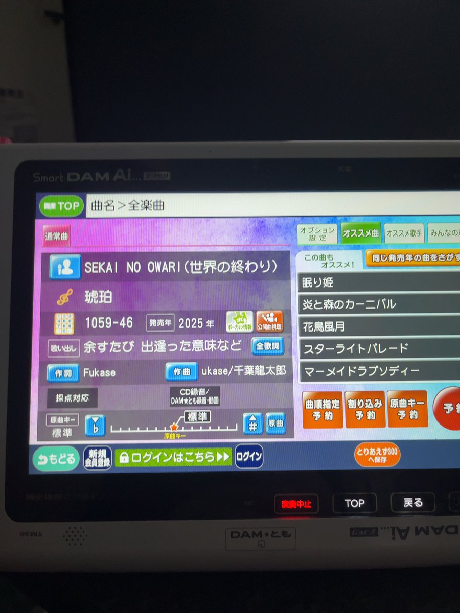 us_wdr's tweet photo. 歌います https://t.co/QPSWb5bI1o