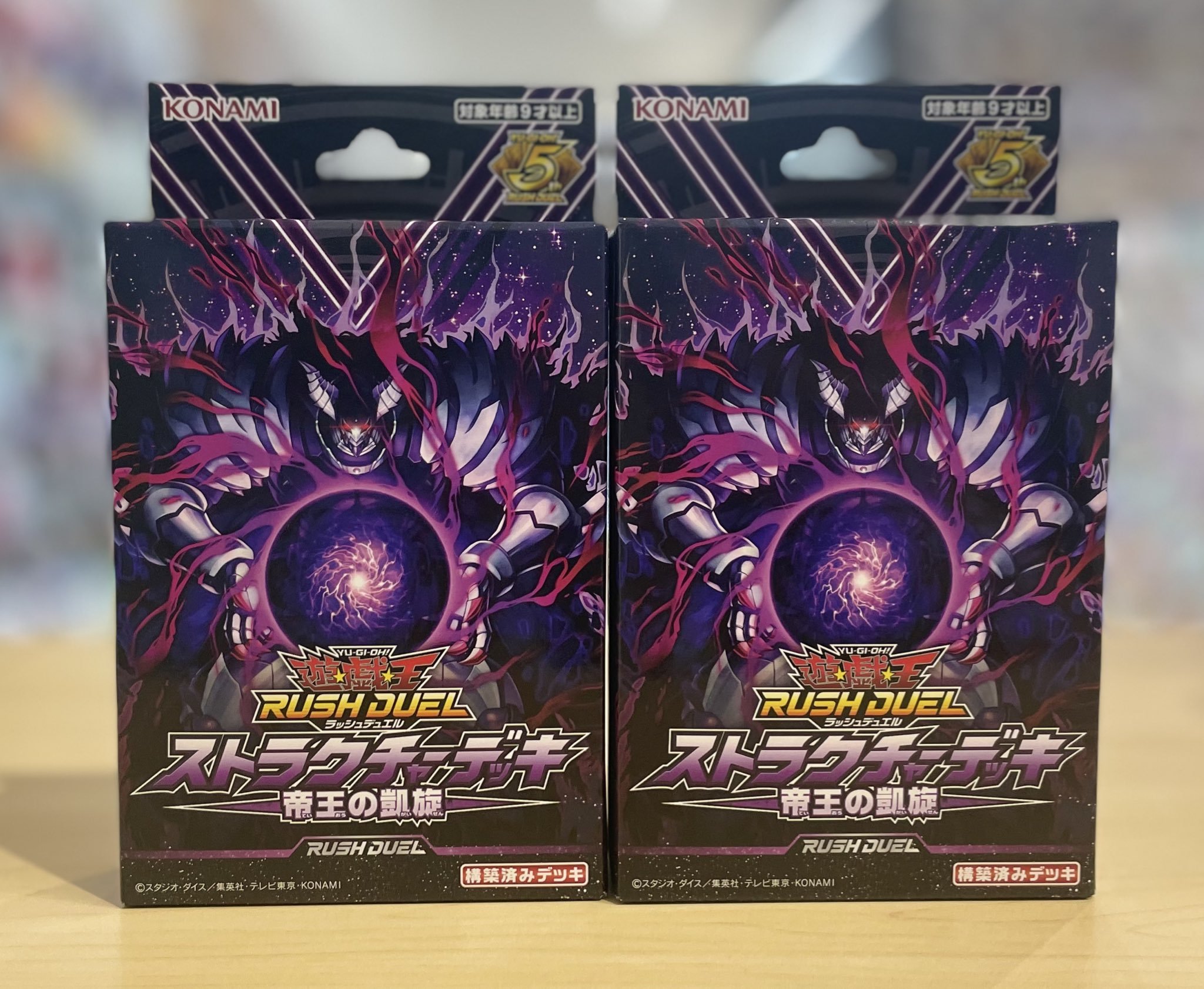 [新品未開封] 遊戯王ラッシュ　ストラクチャーデッキ 帝王の凱旋 1カ－トン 新品未開封] 遊戯王ラッシュ ストラクチャーデッキ 帝王の凱旋 1カ