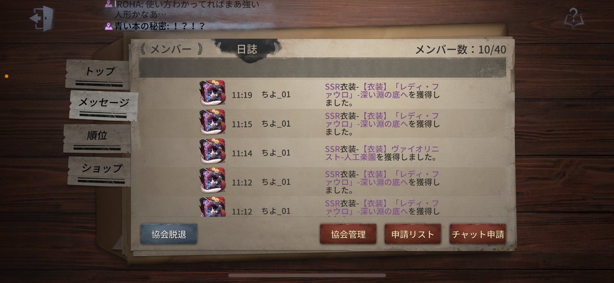 ？？？
