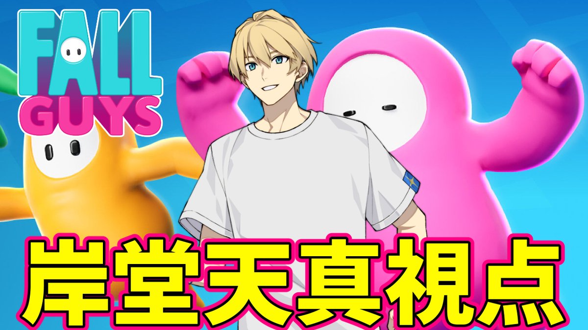 岸堂天真 ホロスタ5th グッズ1式 グッズ-スタンドポップ】ホロスターズ アクリルスタンド/岸堂