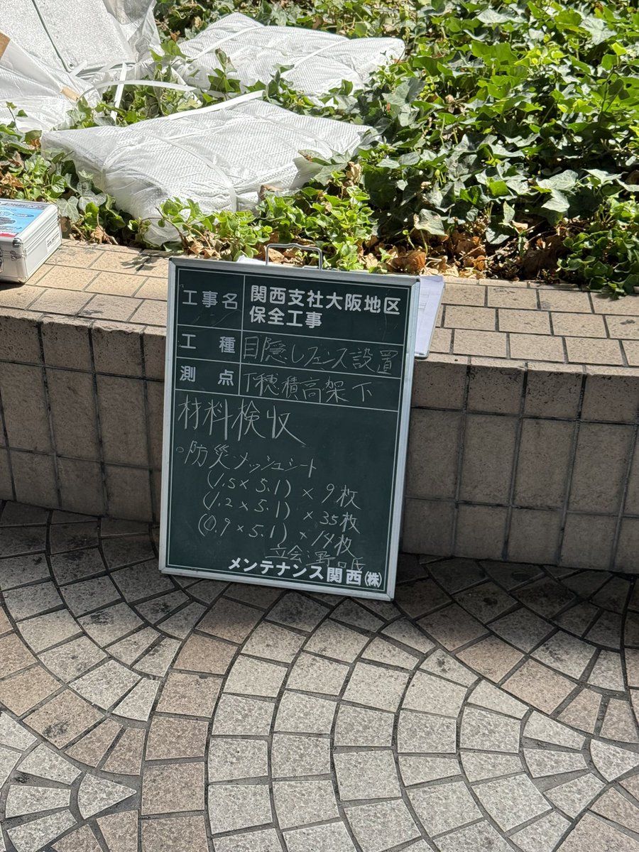 kohhip_ou's tweet photo. 東大阪PA
壁ができるらしい https://t.co/H9k4YvFukE