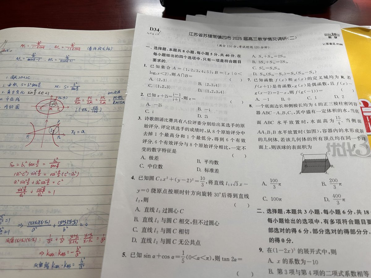 照无眠 tweet media