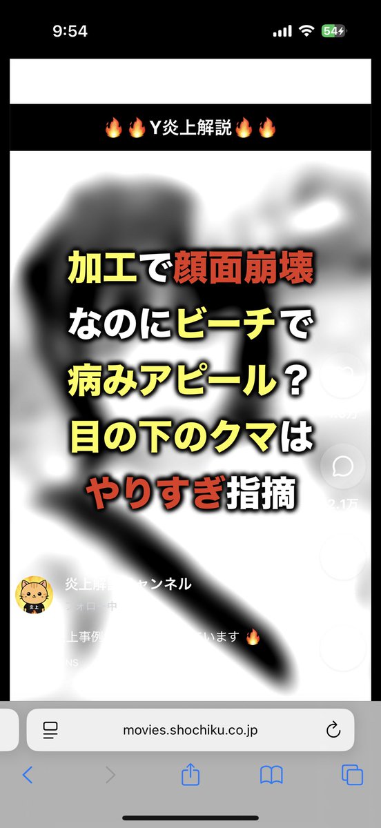 char_geLF_'s tweet photo. かんだ初の顔出ししたら大炎上した https://t.co/T8VYt6qnzG